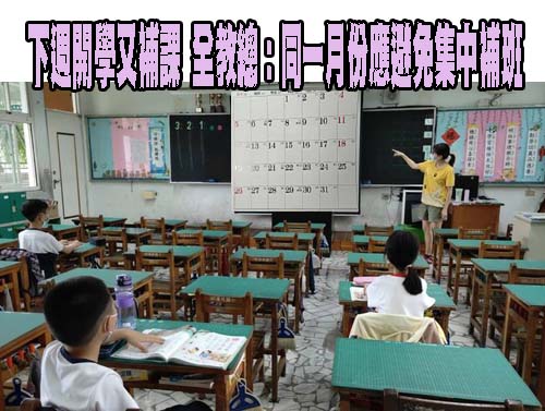 北市新增國小高年級生理用品兌換 再加碼共1578兌換處
