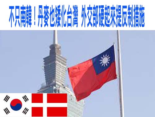美國情報機構評日相涉台言論 日本政府反駁
