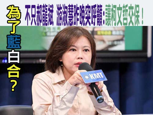 柯文哲嗆要推「當司法官先關1週」 網酸：不如推動貪汙除罪化