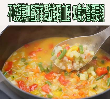 血管堵塞不是油害的！醫師曝真兇是「它」：每天在餐桌裝無害