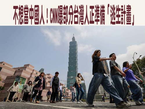 鄭習會隨團規模大縮水 工商團體興趣缺缺