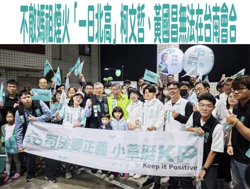 二二八79週年》是否以蔣家後代身分道歉？蔣萬安回應了