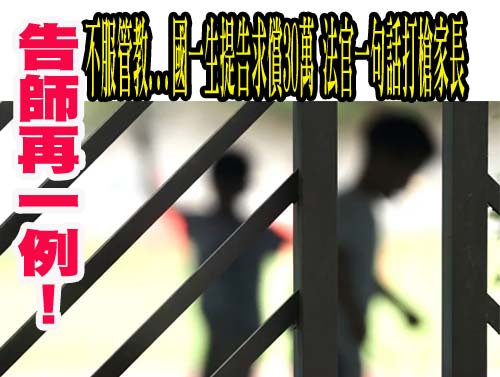 台師大攜手哥大培育EMI師資 強化跨文化跨語境教學力