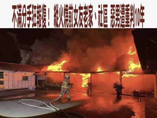 敘利亞「未來老婆」被扣在海關？員警眼尖靠這細節戳破詐團伎倆