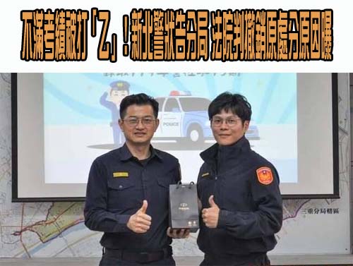 中選會空轉6個月終於開會 九合一候選人財產申報系統8月27日