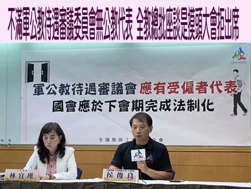 偏鄉孩子用藝術交朋友 4校台南樹人國小發表成果