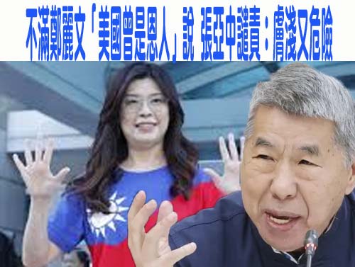 衝康？網揪黃國昌偷使眼色 1女亂入讓柯文哲難看畫面曝！