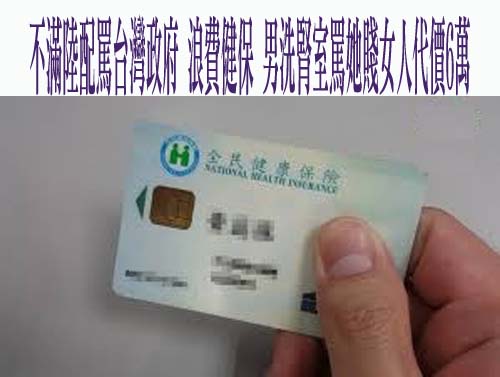 桃園男大生校園內慘遭公車來回輾壓 下體剩皮肉相連緊急手術保命