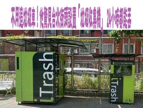 屏東大貨車與微型電動二輪車碰撞 女騎士被輾斃