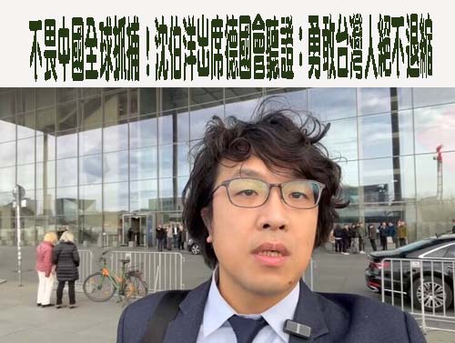 趙少康嗆「我們才不是沈伯洋」 她神回這1句大批網友讚爆！