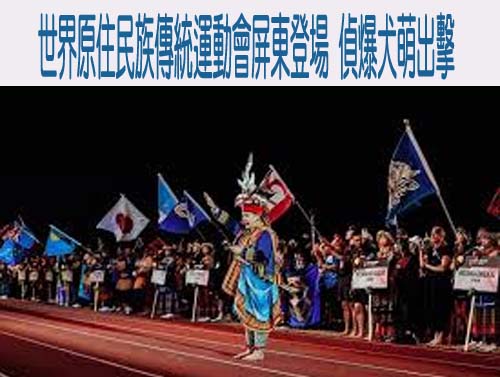 屏東民歌音樂會邀齊豫獻聲 還有紅豆餅免費吃