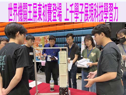 從基礎到AI力！台南校長會議定新學期教育方向