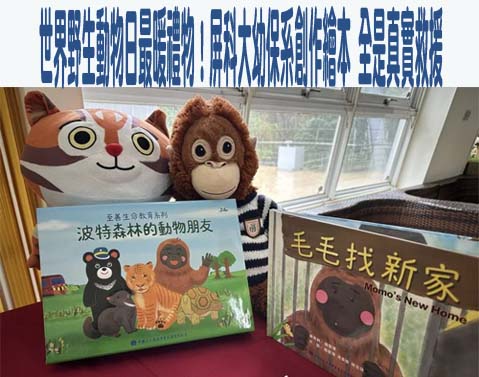 拒絕短影音沉迷風險 桃市同德國中師生齊聚宣誓3大行動