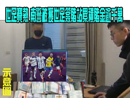 男扮「姊姊」騙10歲女童自拍洗澡片 被逮辯：生理需求