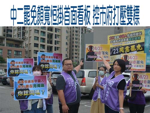 假冒罷免提議書！嘉檢起訴國民黨嘉縣黨部書記長等10人 8人緩起訴