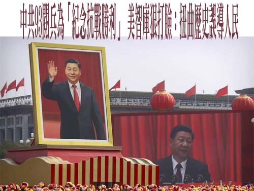  天安門閱兵座次安排有玄機：金正恩與南韓議長可能偶遇？