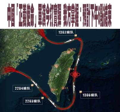 我海巡船艦1對1監控！中國海警船靠近「就頂出去」