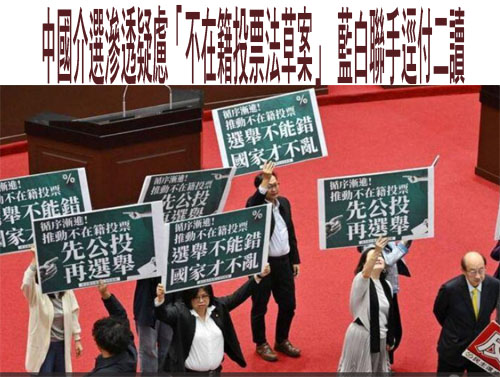 蔣萬安批對雙城論壇立場矛盾 簡舒培：別當「龜孫子」跪求上海陪辦統戰大會