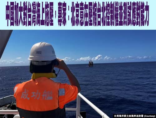 共軍攻台得先打澎湖？路透揭90座島關鍵 飛彈可反制登陸艦