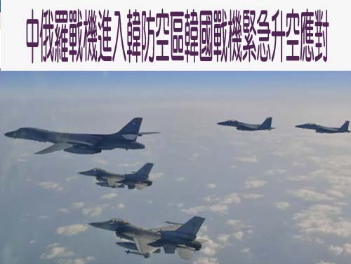 國防授權法案不邀台灣參與環太軍演 學者：恐為邀共軍重返環太鋪路