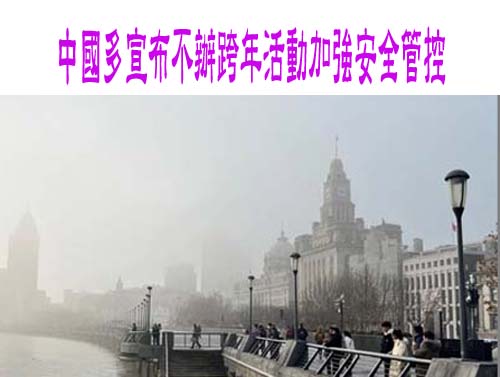 13台星陸跨年獻唱 吳奇隆、陳妍希高喊「兩岸一家親」