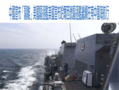 美「堤豐」系統部署菲射程可至中國內陸 完善第一島鏈嚇阻力