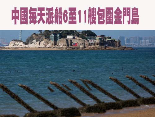 美軍芬恩號驅逐艦穿越台灣海峽 共軍警告