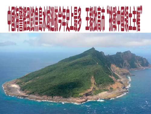 中國軍演之際美軍雙航線部署西太 林肯號已移師南海