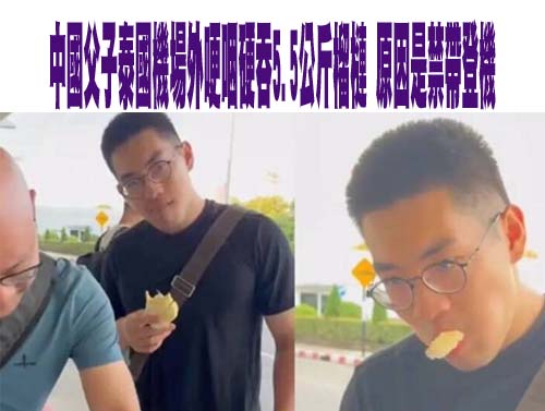 南澳清潔隊員徵選 鄉民10萬賄賂鄉長被拒、兒子列備取