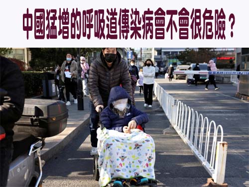 中國5病原激增台灣機場港埠全面提高警覺 羅一鈞籲快打2疫苗
