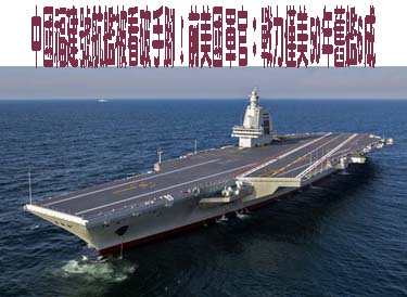 曾居住在中國 加拿大YTR踢爆中共出錢要他對台宣傳