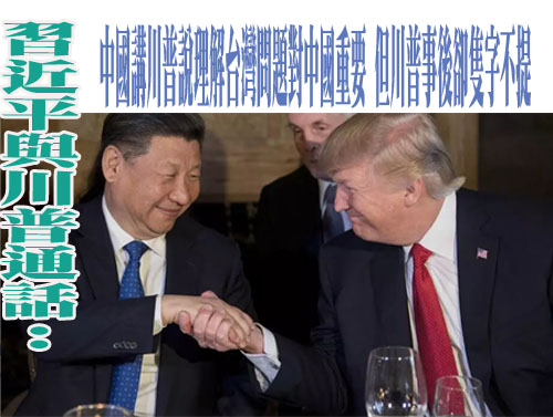 川習對話「台灣回歸是戰後秩序」？卓揆：2300萬台灣人沒有回歸的選項