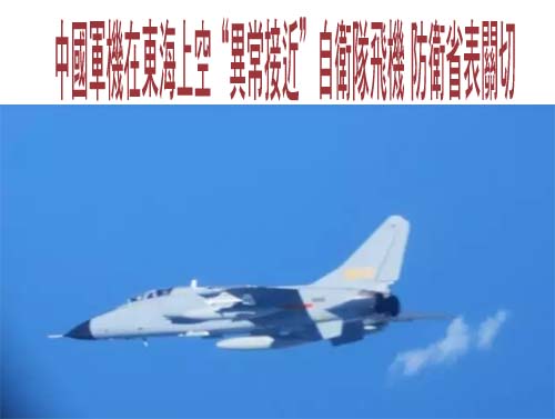 漢光演習第二天 海巡艦「平戰轉換」裝載雄風反艦飛彈