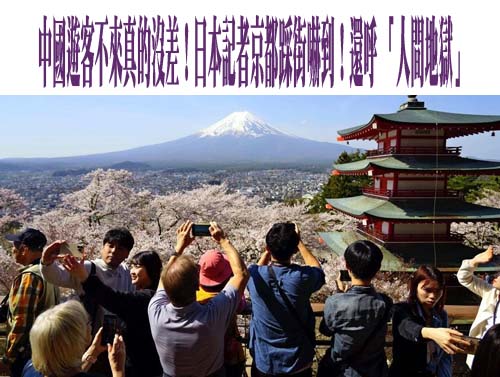 替代日本！中國宣布公民赴柬埔寨免簽 中國網崩潰：誰愛去誰去