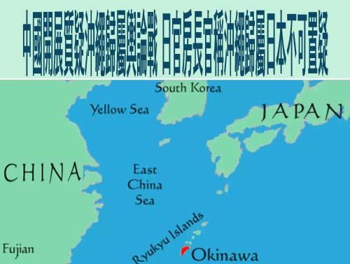 藍白剛擋下1.25兆國防預算 中國宣布渤海實彈射擊