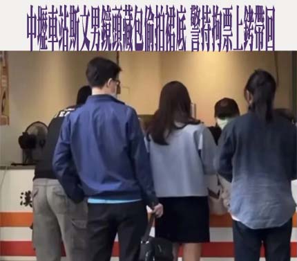 吸金美魔女捲款高雄上流圈逃往澳門 20億人間蒸發成謎