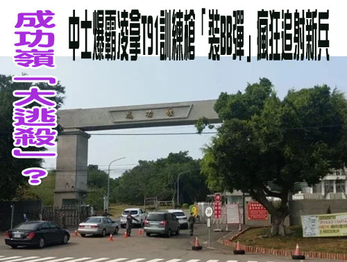 偷渡通緝犯到柬埔寨詐騙被攔截 人蛇集團主嫌重判8年2月