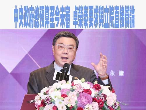 鍾佳濱：藍白只敢提彈劾總統 不敢賭上政治生命推倒閣