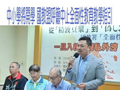 補足國小理工師資缺口 南大首創1年制師資碩士班