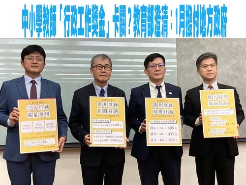 台南11校導入智慧監測拚減碳 打造氣候友善校園