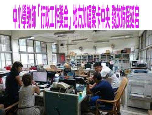 北市免費營養午餐「餐標」本周拍版 擬採最高價、統一規格招標