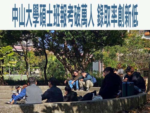  動手做冬令營 教育部讓聽、視障生「摸」懂科學原理