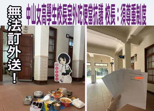 補助國中增置學務人力 教育部核定逾1.2億經費