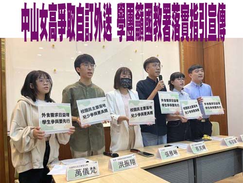 彰化這所國中學生數年年增 家長包遊覽車載孩子上下學