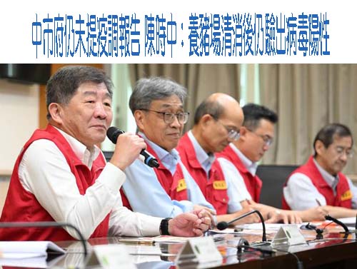 中市府槓中央「未傳煮廚餘照沒罰則」 環境部官員：規定就是要上傳