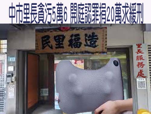 貪圖2500元販售性影像 從重判處14月徒刑