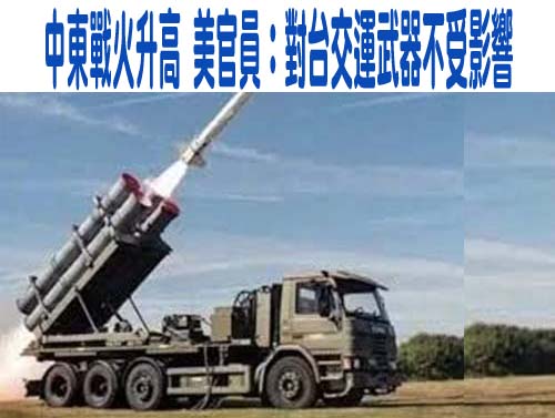 陸委會：2024年共諜案起訴64人 中共計畫培植是2021年3倍