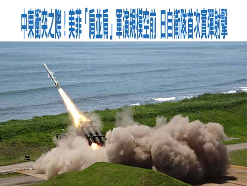  西班牙總理夫人涉挪用公款與關說 法官結束2年調查正式起訴