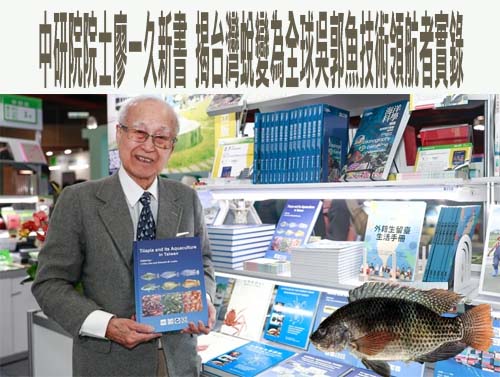 冬日遊樂園IP超人力霸王亮相 22項遊樂設施全面免費