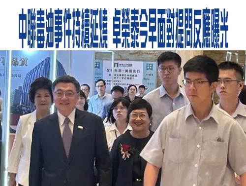 毒油案卓榮泰表態「虛心受教」 點名讚盧秀燕：聯手護食安